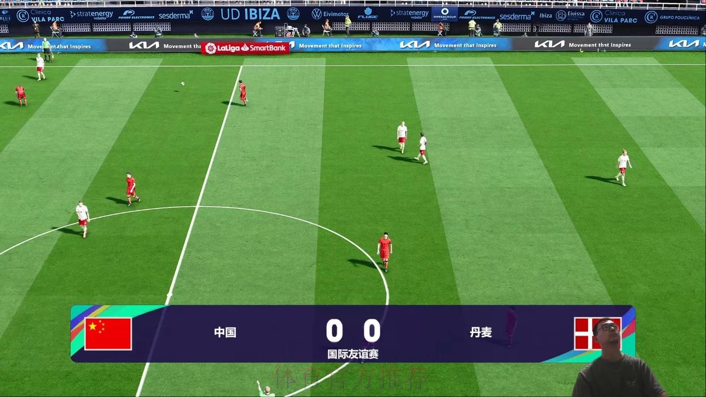 世界杯直播安卓全站